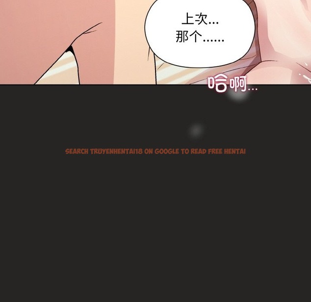 查看漫画和美女上司玩游戏 - 第18話 - www.tymanga.com中的2141454图片