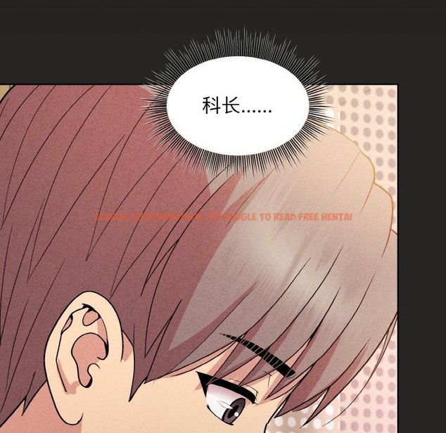 查看漫画和美女上司玩游戏 - 第18話 - www.tymanga.com中的2141460图片