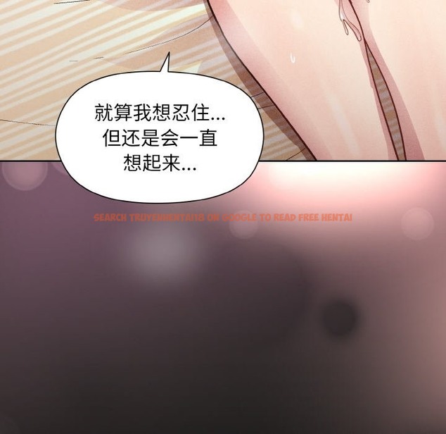 查看漫画和美女上司玩游戏 - 第18話 - www.tymanga.com中的2141464图片