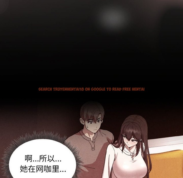 查看漫画和美女上司玩游戏 - 第18話 - www.tymanga.com中的2141465图片