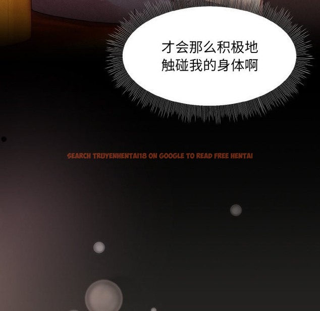 查看漫画和美女上司玩游戏 - 第18話 - www.tymanga.com中的2141467图片