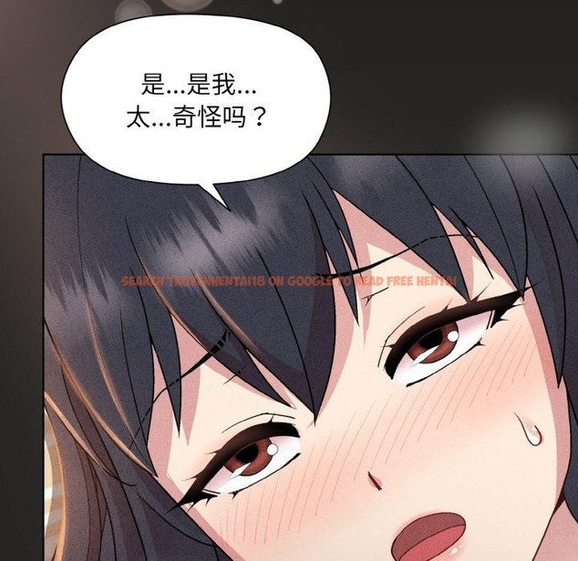 查看漫画和美女上司玩游戏 - 第18話 - www.tymanga.com中的2141468图片