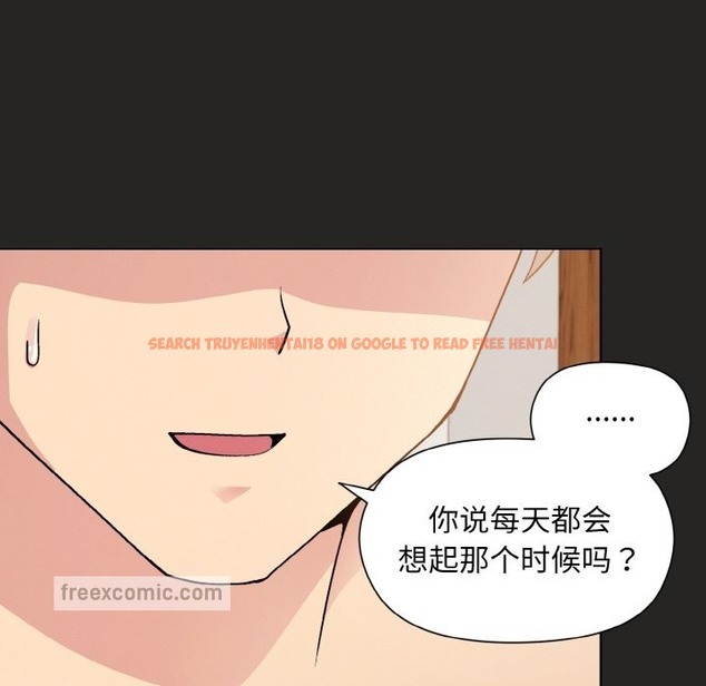 查看漫画和美女上司玩游戏 - 第18話 - www.tymanga.com中的2141470图片