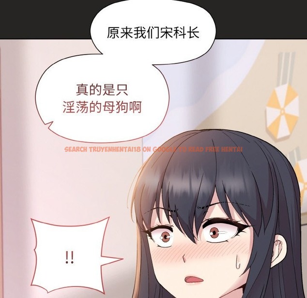 查看漫画和美女上司玩游戏 - 第18話 - www.tymanga.com中的2141472图片