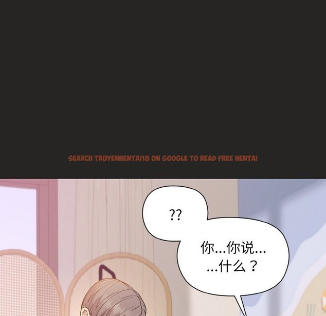 查看漫画和美女上司玩游戏 - 第18話 - www.tymanga.com中的2141474图片