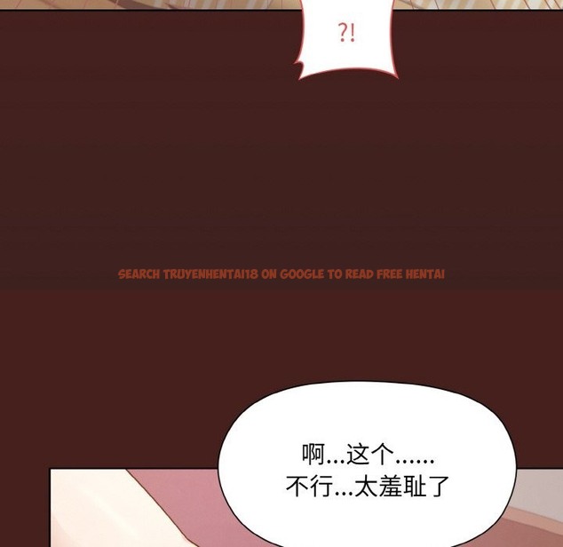 查看漫画和美女上司玩游戏 - 第18話 - www.tymanga.com中的2141481图片