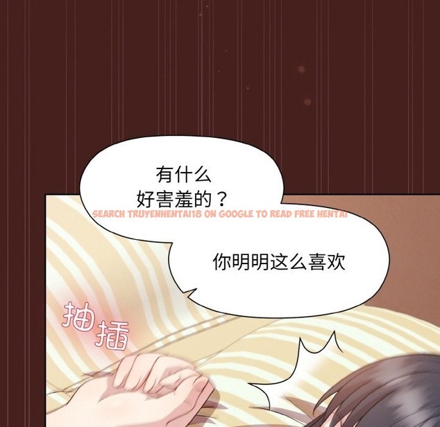 查看漫画和美女上司玩游戏 - 第18話 - www.tymanga.com中的2141488图片