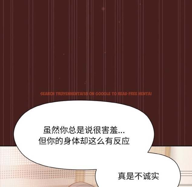 查看漫画和美女上司玩游戏 - 第18話 - www.tymanga.com中的2141490图片