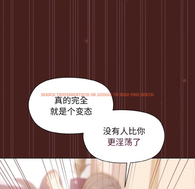 查看漫画和美女上司玩游戏 - 第18話 - www.tymanga.com中的2141497图片