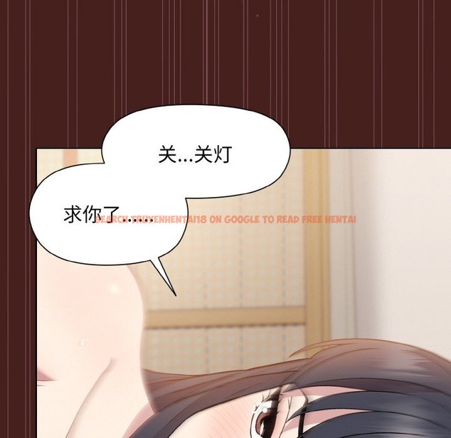 查看漫画和美女上司玩游戏 - 第18話 - www.tymanga.com中的2141500图片