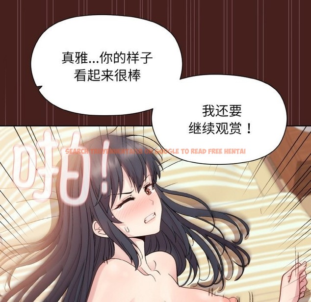查看漫画和美女上司玩游戏 - 第18話 - www.tymanga.com中的2141505图片