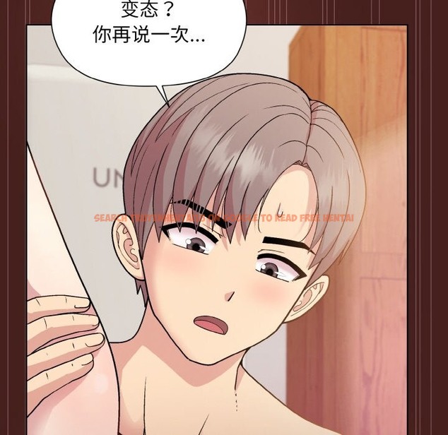 查看漫画和美女上司玩游戏 - 第18話 - www.tymanga.com中的2141508图片