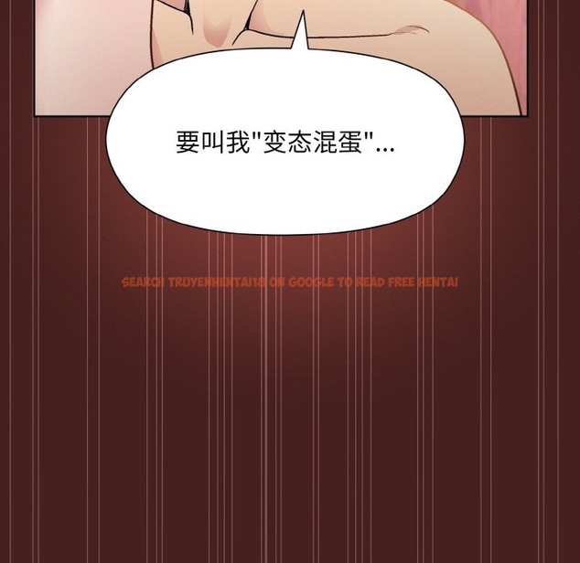 查看漫画和美女上司玩游戏 - 第18話 - www.tymanga.com中的2141509图片