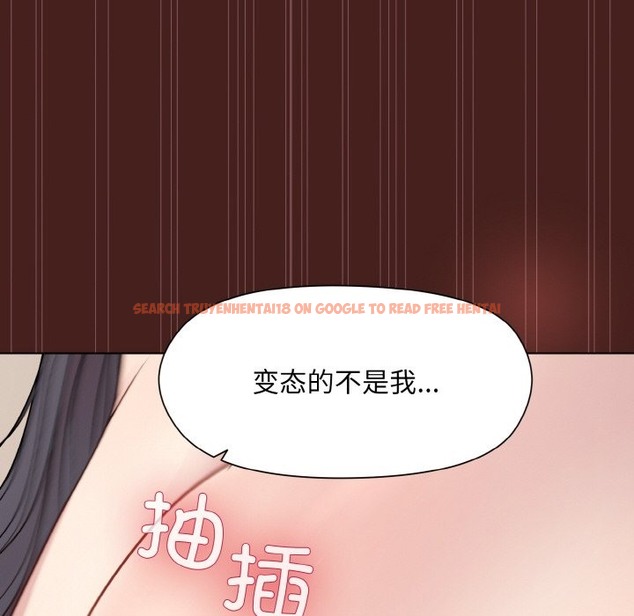 查看漫画和美女上司玩游戏 - 第18話 - www.tymanga.com中的2141512图片