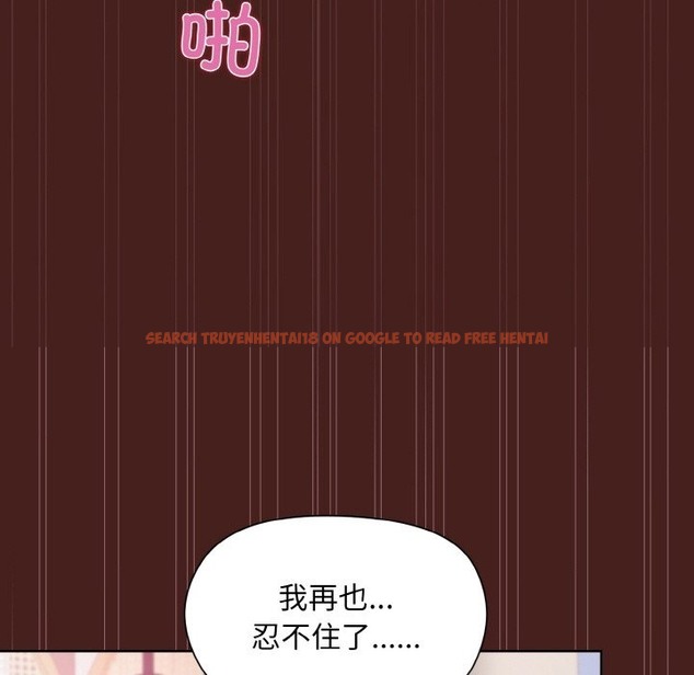 查看漫画和美女上司玩游戏 - 第18話 - www.tymanga.com中的2141530图片
