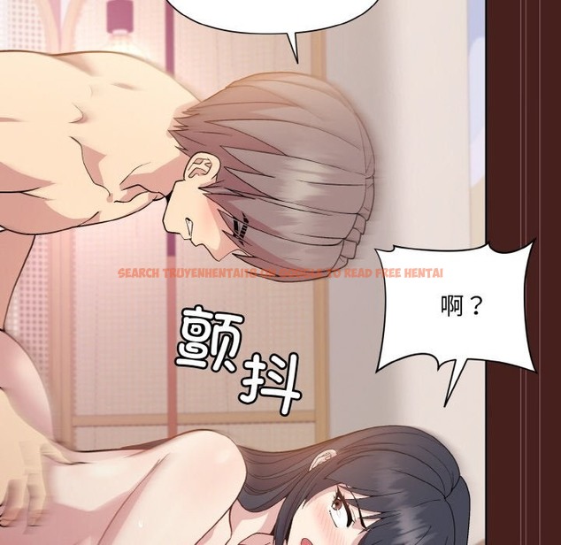 查看漫画和美女上司玩游戏 - 第18話 - www.tymanga.com中的2141531图片