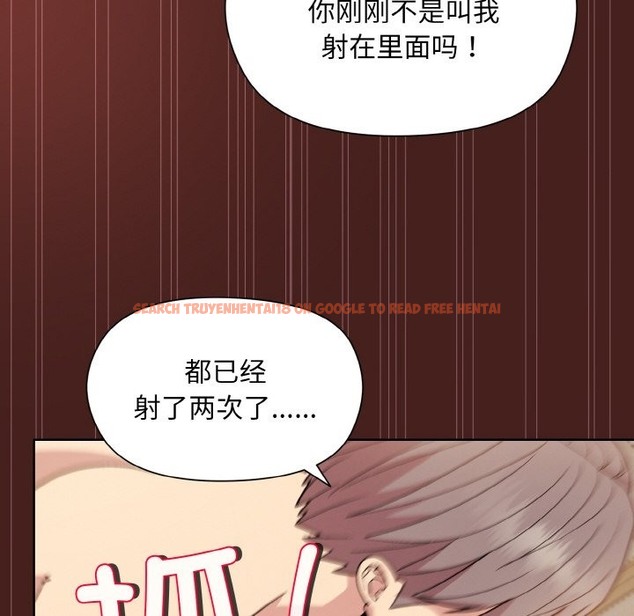 查看漫画和美女上司玩游戏 - 第18話 - www.tymanga.com中的2141535图片