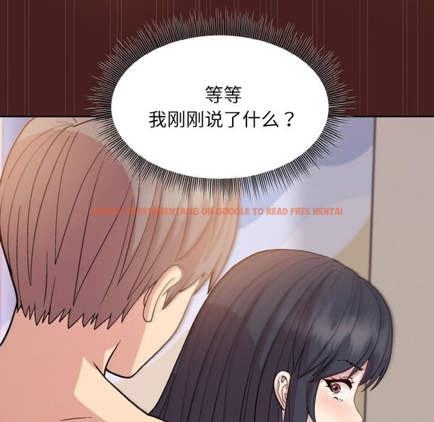 查看漫画和美女上司玩游戏 - 第18話 - www.tymanga.com中的2141542图片