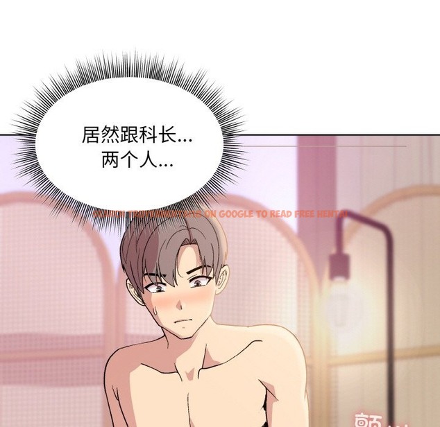 查看漫画和美女上司玩游戏 - 第19話 - www.tymanga.com中的2332476图片
