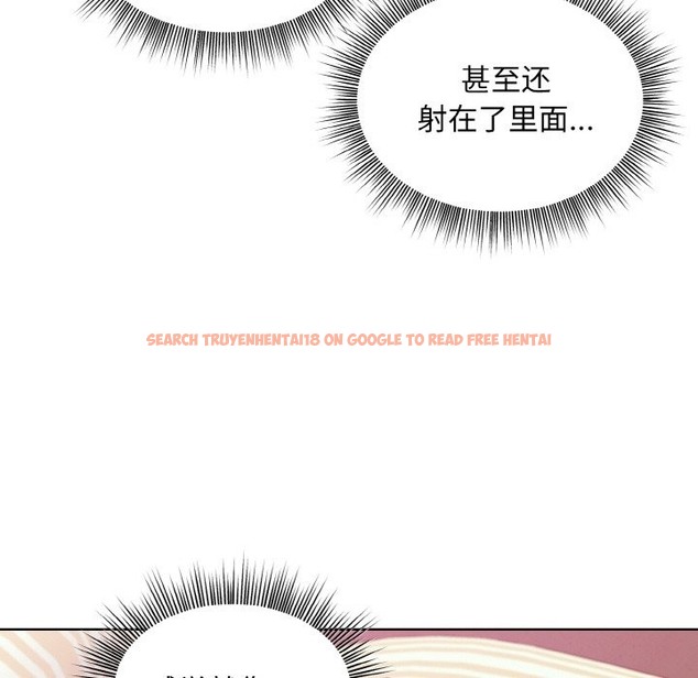 查看漫画和美女上司玩游戏 - 第19話 - www.tymanga.com中的2332478图片