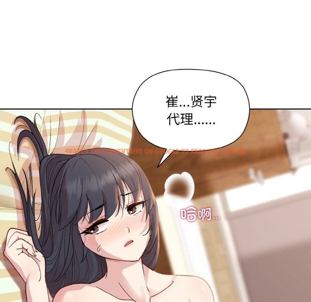 查看漫画和美女上司玩游戏 - 第19話 - www.tymanga.com中的2332484图片