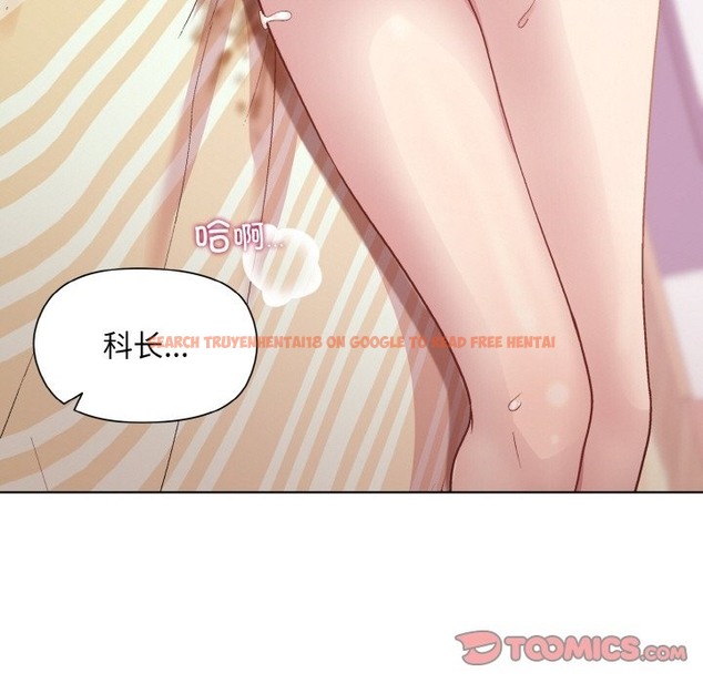 查看漫画和美女上司玩游戏 - 第19話 - www.tymanga.com中的2332486图片