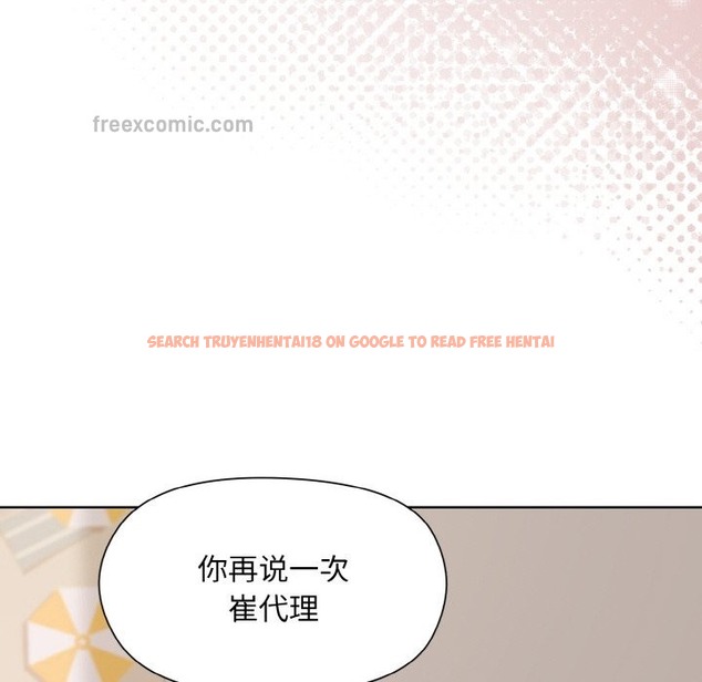 查看漫画和美女上司玩游戏 - 第19話 - www.tymanga.com中的2332490图片