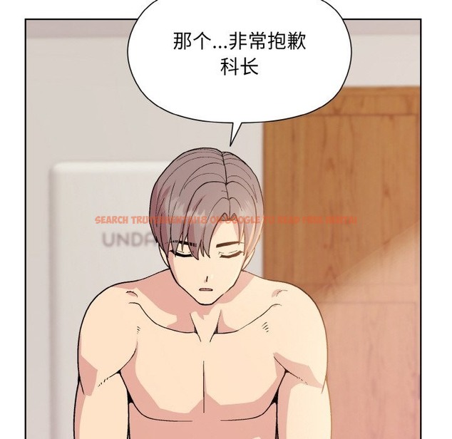 查看漫画和美女上司玩游戏 - 第19話 - www.tymanga.com中的2332494图片