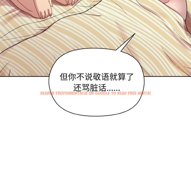 查看漫画和美女上司玩游戏 - 第19話 - www.tymanga.com中的2332498图片