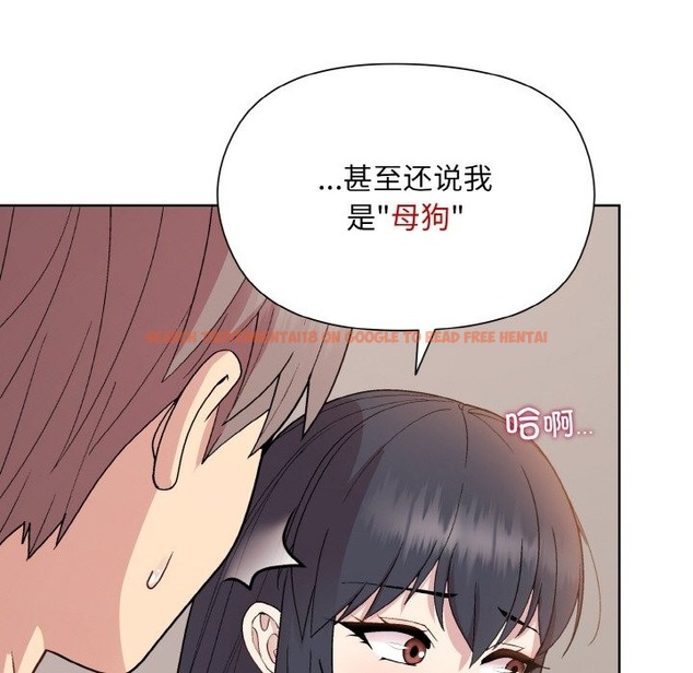 查看漫画和美女上司玩游戏 - 第19話 - www.tymanga.com中的2332499图片