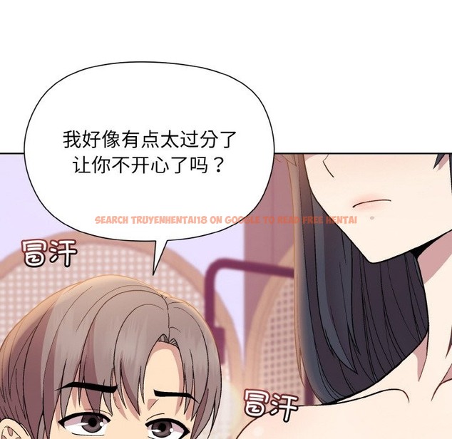 查看漫画和美女上司玩游戏 - 第19話 - www.tymanga.com中的2332501图片