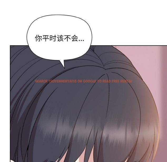 查看漫画和美女上司玩游戏 - 第19話 - www.tymanga.com中的2332506图片