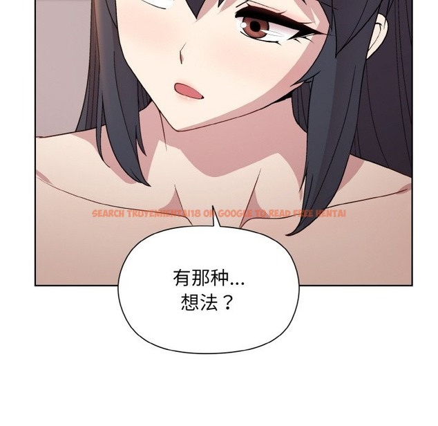 查看漫画和美女上司玩游戏 - 第19話 - www.tymanga.com中的2332512图片