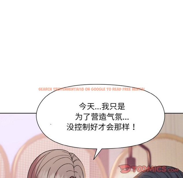 查看漫画和美女上司玩游戏 - 第19話 - www.tymanga.com中的2332513图片