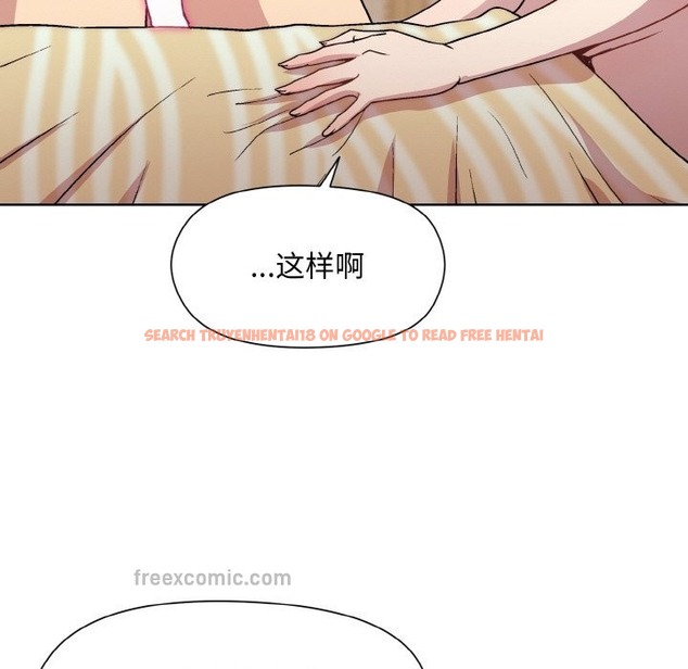 查看漫画和美女上司玩游戏 - 第19話 - www.tymanga.com中的2332515图片