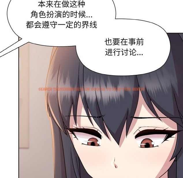 查看漫画和美女上司玩游戏 - 第19話 - www.tymanga.com中的2332516图片