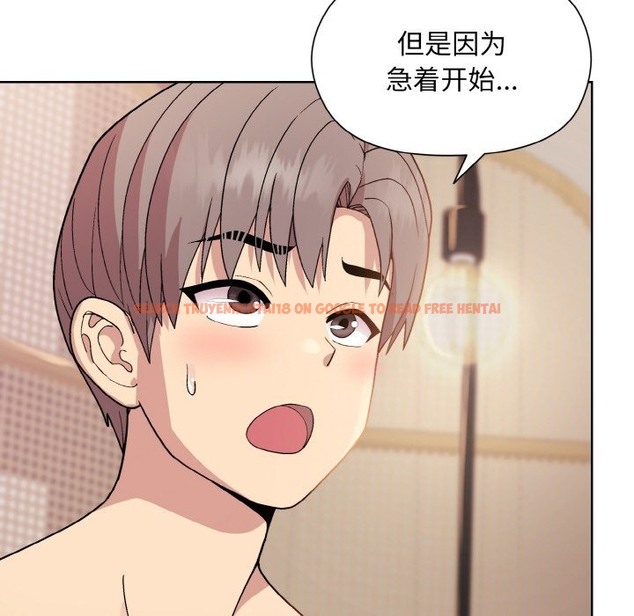 查看漫画和美女上司玩游戏 - 第19話 - www.tymanga.com中的2332518图片