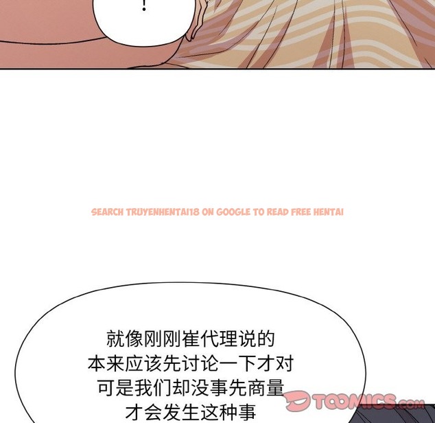 查看漫画和美女上司玩游戏 - 第19話 - www.tymanga.com中的2332522图片