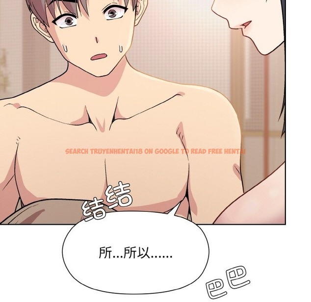 查看漫画和美女上司玩游戏 - 第19話 - www.tymanga.com中的2332528图片