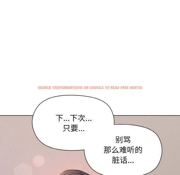 查看漫画和美女上司玩游戏 - 第19話 - www.tymanga.com中的2332529图片