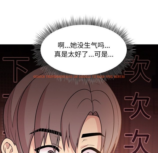 查看漫画和美女上司玩游戏 - 第19話 - www.tymanga.com中的2332532图片