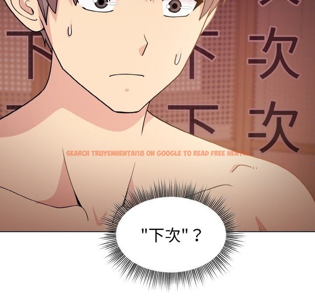查看漫画和美女上司玩游戏 - 第19話 - www.tymanga.com中的2332533图片