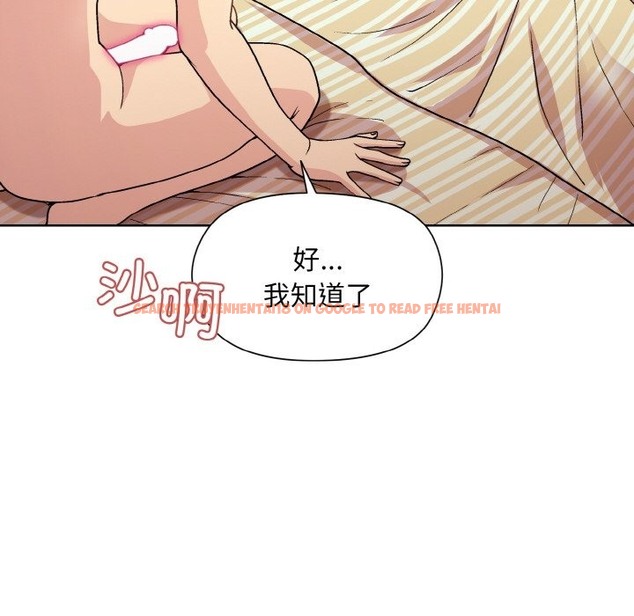 查看漫画和美女上司玩游戏 - 第19話 - www.tymanga.com中的2332536图片