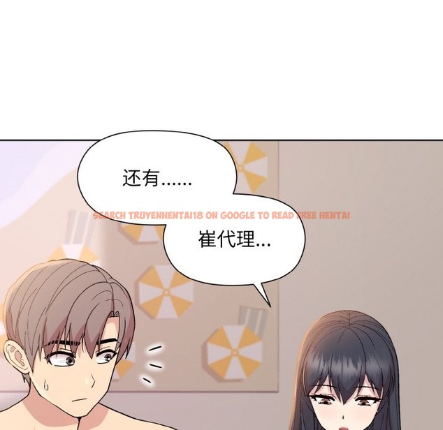 查看漫画和美女上司玩游戏 - 第19話 - www.tymanga.com中的2332537图片