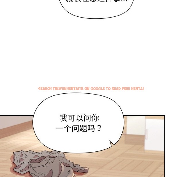查看漫画和美女上司玩游戏 - 第19話 - www.tymanga.com中的2332539图片