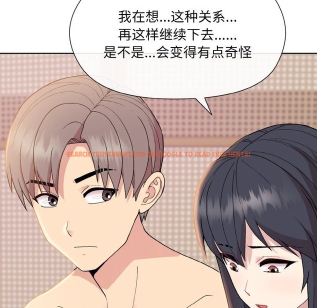 查看漫画和美女上司玩游戏 - 第19話 - www.tymanga.com中的2332544图片