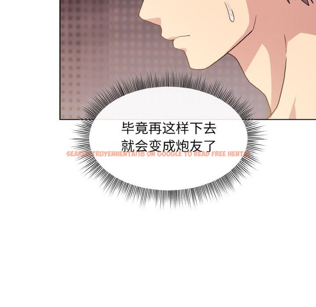 查看漫画和美女上司玩游戏 - 第19話 - www.tymanga.com中的2332547图片