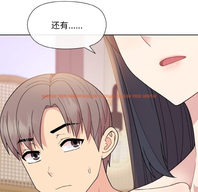 查看漫画和美女上司玩游戏 - 第19話 - www.tymanga.com中的2332548图片