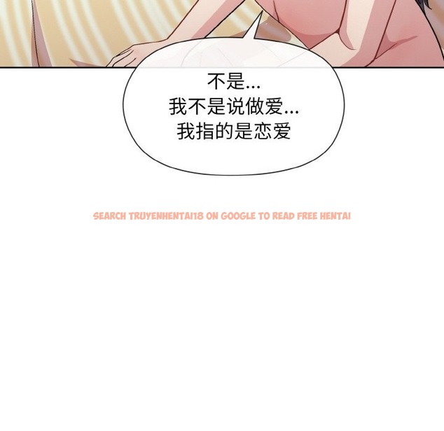 查看漫画和美女上司玩游戏 - 第19話 - www.tymanga.com中的2332554图片
