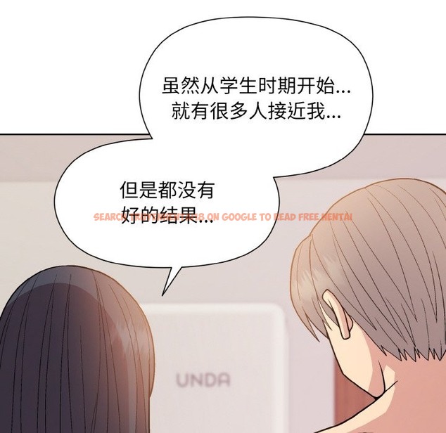 查看漫画和美女上司玩游戏 - 第19話 - www.tymanga.com中的2332555图片